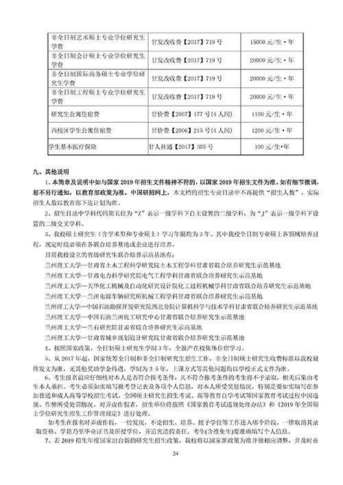 2018072611.jpg 2018072611.jpg