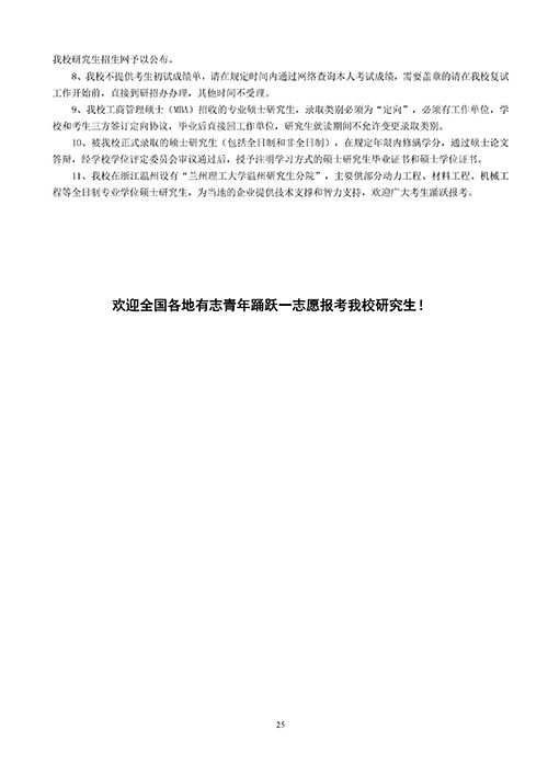 2018072612.jpg 2018072612.jpg