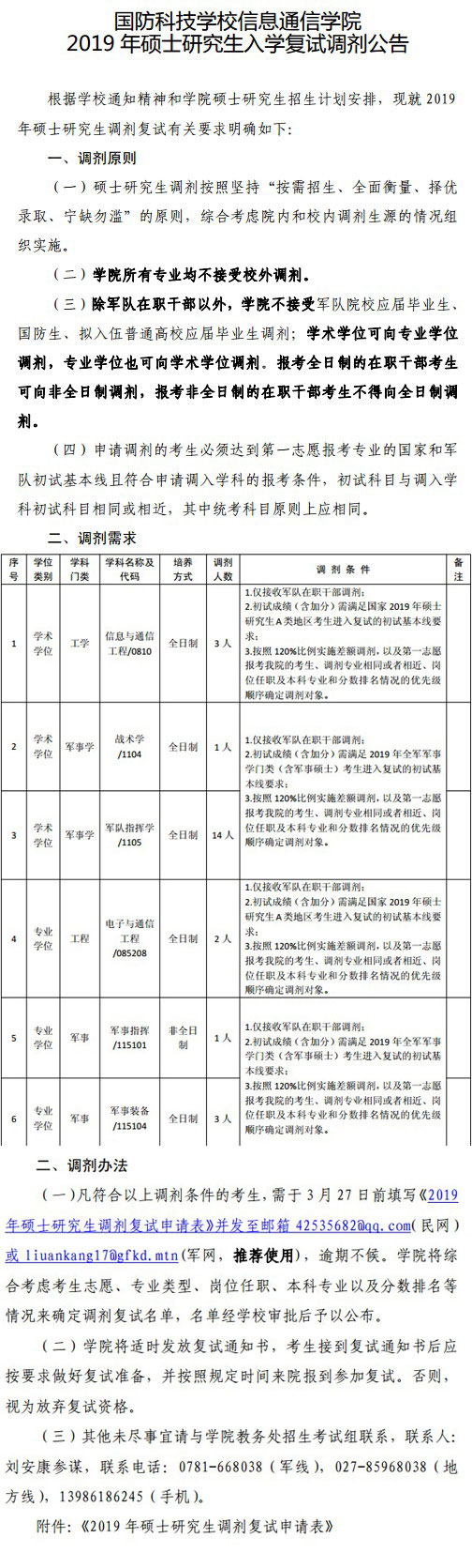 20190404101.jpg 20190404101.jpg