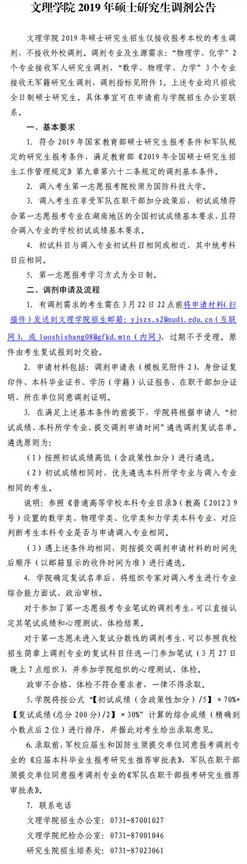 20190404102.jpg 20190404102.jpg