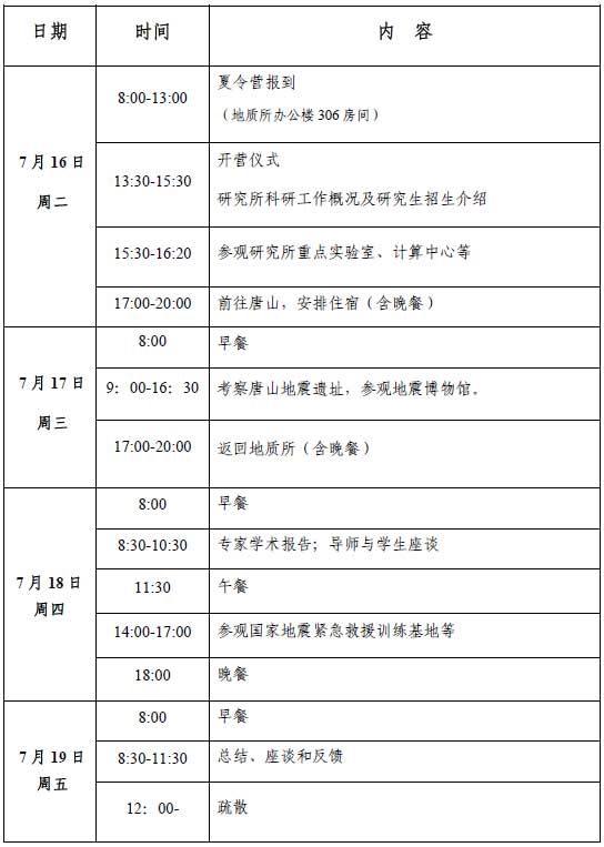 2019050904.jpg