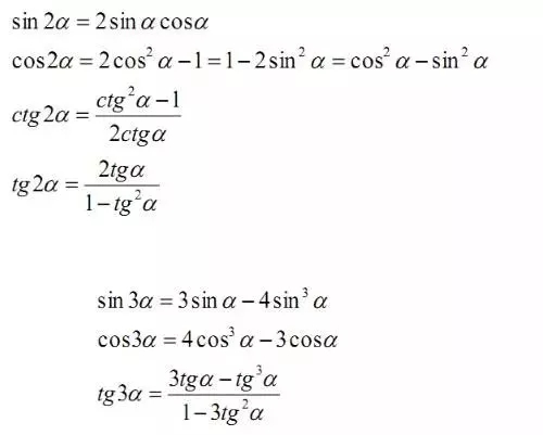 倍角公式.jpg